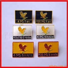 订做高质量金属徽章金属胸章、胸针冲压徽、微章制做