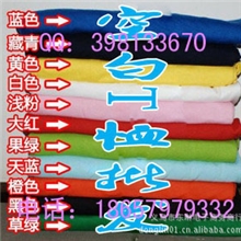 外贸工作服短袖广告t恤220克印花印刷空白纯棉手绘情侣装活动服班