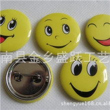 马口铁胸章/马口铁徽章/笑脸徽章/马口铁徽章胸针/马口铁胸章厂