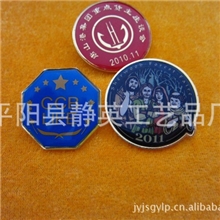 厂家生产销售各种创意金属工艺品徽章烤漆滴胶金属徽章胸章胸牌