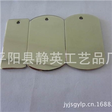 厂家供应狗吊牌各种金属狗牌不锈钢吊牌铜吊牌等等