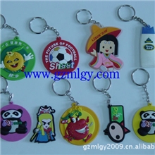 厂家直销软胶钥匙扣卡通匙扣亚克力钥匙扣塑料匙扣广告匙扣