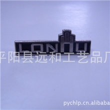 厂家直销各种校徽徽章、珐琅徽章可设计定制价廉物美欢迎咨询