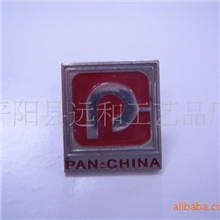 专业厂家定制金属徽章、烤漆徽章类型齐全制作精致欢迎加盟