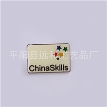 【优品推荐】专业批发销售多款式锌合金徽章8355价格合理
