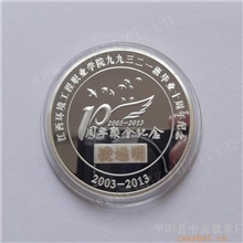 定制高品质纯银周年纪念币，纪念章，银币，银章，学校纪念币