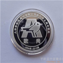 定制高品质纯银纪念币，纪念章，金银币，纪念品