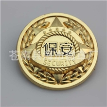 现货供应保安护卫徽章帽徽可定做保安用品