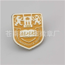 南京工业大学校徽定做盾牌形状金属校徽烤漆校牌定做