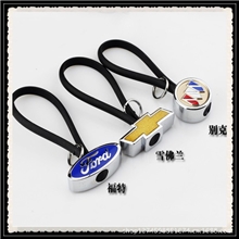 高档车标钥匙扣创意硅胶车标金属钥匙扣合金钥匙扣汽车钥匙扣