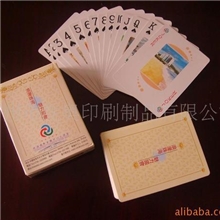 长期供应广州扑克纸扑克牌可定制