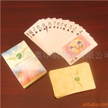 广告扑克牌厂家供应彩色扑克牌
