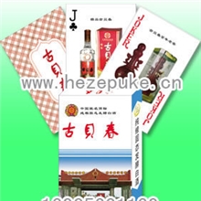 扑克牌扑克扑克印刷扑克印刷厂扑克厂