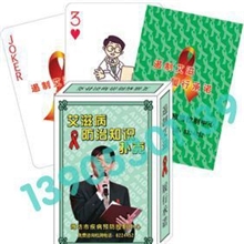 定做扑克牌扑克定做扑克厂扑克印刷厂