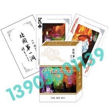 旅游风光扑克牌风光宣传扑克扑克扑克牌
