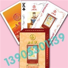 定做扑克扑克定做厂制作扑克扑克制作厂