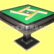 麻将机厂家批发供应广州立式智能全自动麻将机价格优惠