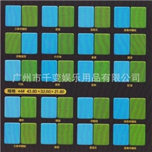 麻将厂家批量生产迷你旅游麻将