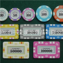 筹码公司长期批发美国皇冠ABS塑料麻将机筹码