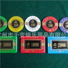 热销推荐香港扑克牌圆形水晶小筹码套装价格优惠