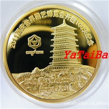 专业定做各类精美纪念币，纪念章