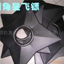 四角星飞盘，飞去来器，四边形飞标，飞盘4000-668-14807/25