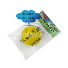 10年认证品质保证优质PE威浮球