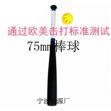 质量保证通过多种测试弹跳力高全新环保威浮球棒