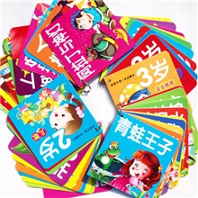 幼儿童故事批发宝宝睡前书籍早教注音版0-2-3-6岁幼儿园赠品