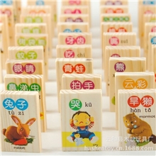 多米诺骨牌木制益智玩具DX07早教积木100片认知多米诺骨牌