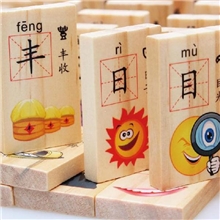 厂家直销DX01100片汉字多米诺骨牌儿童早教识字益智玩具批发