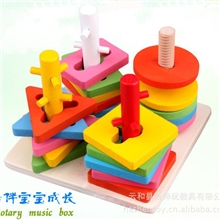 木制益智玩具婴幼儿DIY运动技能游戏四套柱几何形状套柱QQ05