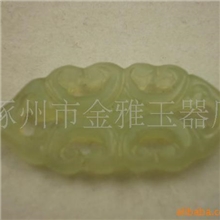 供应小玉佩天然岫玉灵芝小玉片手工制作花片配件（图）