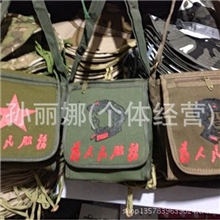 为人民服务包帆布包雷锋头像包毛泽东头像包解放军挎包