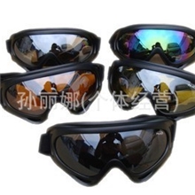 X400风镜摩托车防风镜户外运动骑行眼镜防尘挡风护目