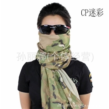 特种兵围巾户外透气围脖军迷战术迷彩网巾方巾丛林伪装头巾沙漠