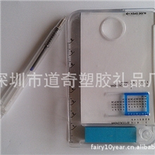 【办公礼品】便签盒便签本小本子记事本办公礼品