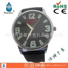 保健降压手表，简约商务表，礼品表，广告促销手表，降压手表厂家