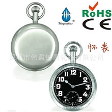 手表工厂，订做高档机械怀表。