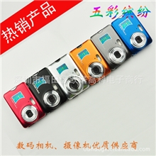 供应国产礼品数码相机批发超薄1200万像素DC-FE儿童数码相机