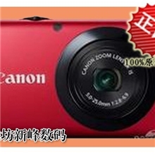 [亲降价了]厂家供货原装正品佳能A4000数码相机1600万像素8倍