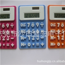 计算器工厂专业生产硅胶计算器，礼品计算器，便宜计算器。