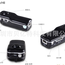 厂家批发MD80迷你DV微型摄像机户外记录仪最小摄像机全店混批