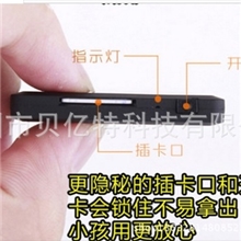 厂家直销GPS定位跟踪器汽车防盗器老人小孩防丢器卫星跟踪器