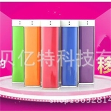 口红移动电源厂家批发手机充电宝应急充唇彩迷你移动电源