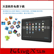 7寸平板电脑全志A13安卓Android4.05124GB超快厂价直销