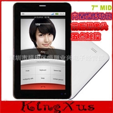 7寸A13平板电脑GSM打电话平板电脑手机2G蓝牙通话五点触控