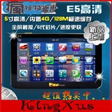 E路航5寸高清GPS导航仪导航GPS快速定位苹果外观厂价直销