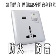 胜峰开关插座USB插座面板USB多功能插座墙壁USB插座手机充电插座
