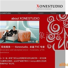 国际化视野的企业形象VI设计标志优化改造设计页面图片设计